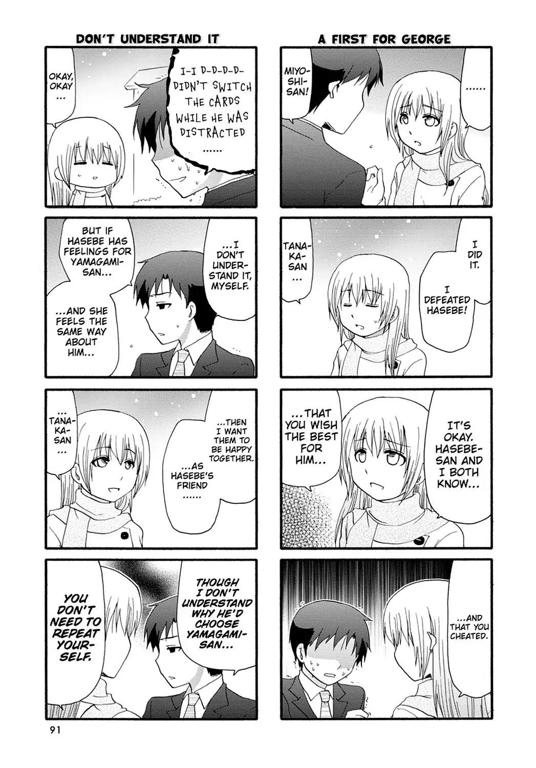 Read Servant x Service (en) Manga Online