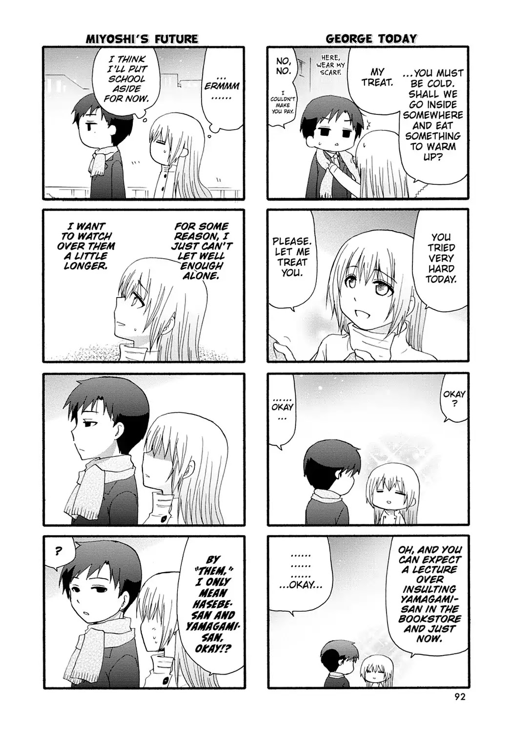 Read Servant x Service (en) Manga Online