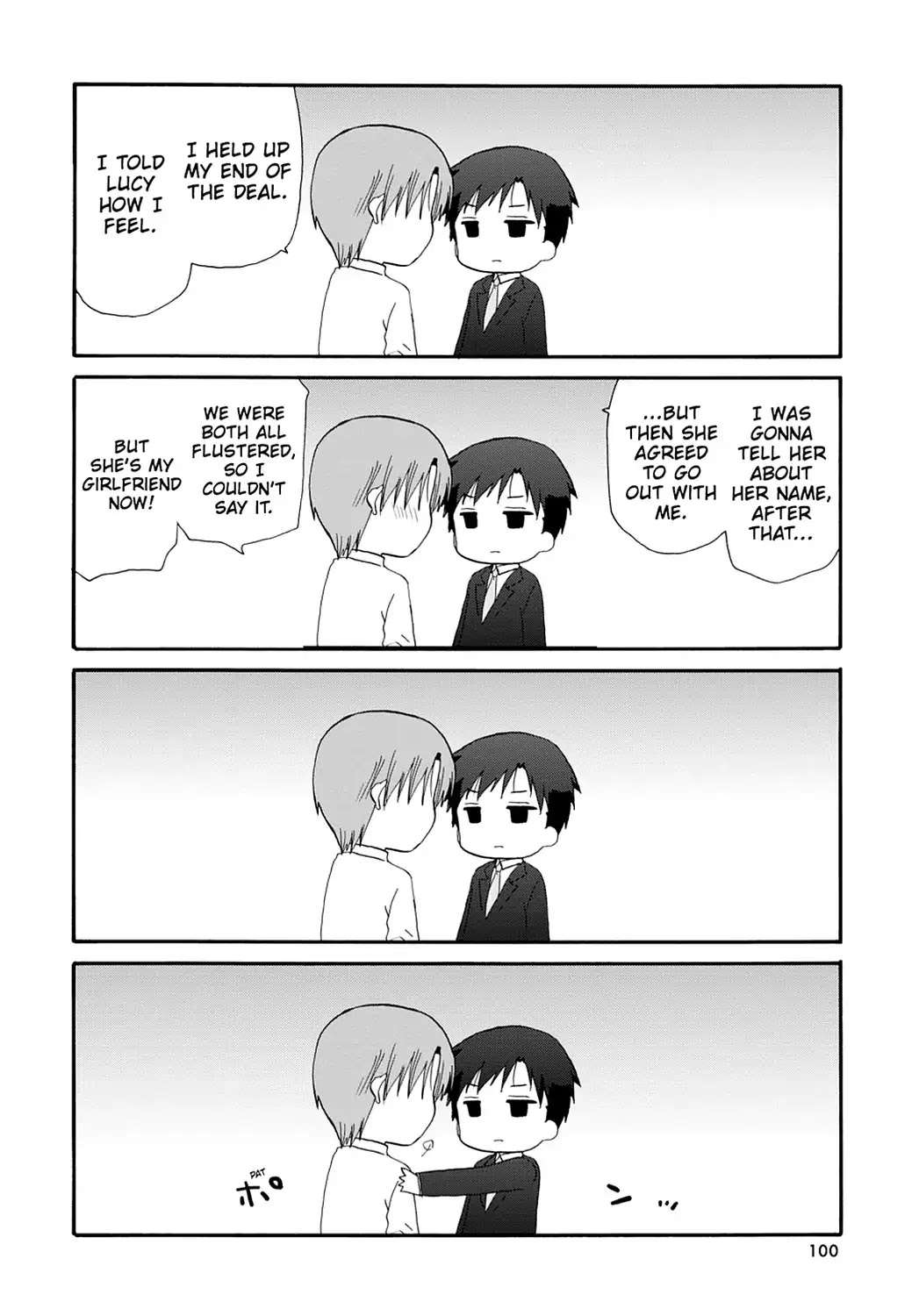 Read Servant x Service (en) Manga Online