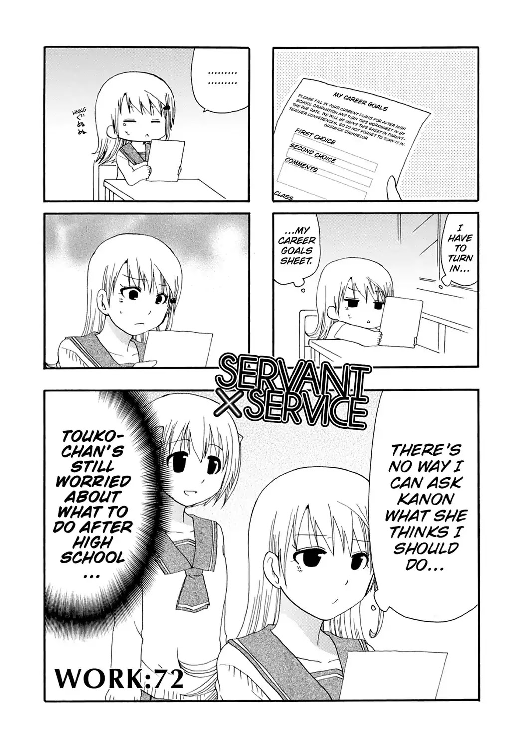 Read Servant x Service (en) Manga Online