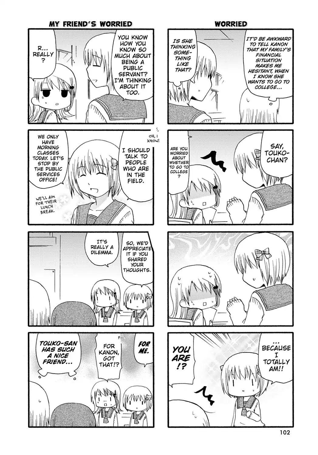 Read Servant x Service (en) Manga Online