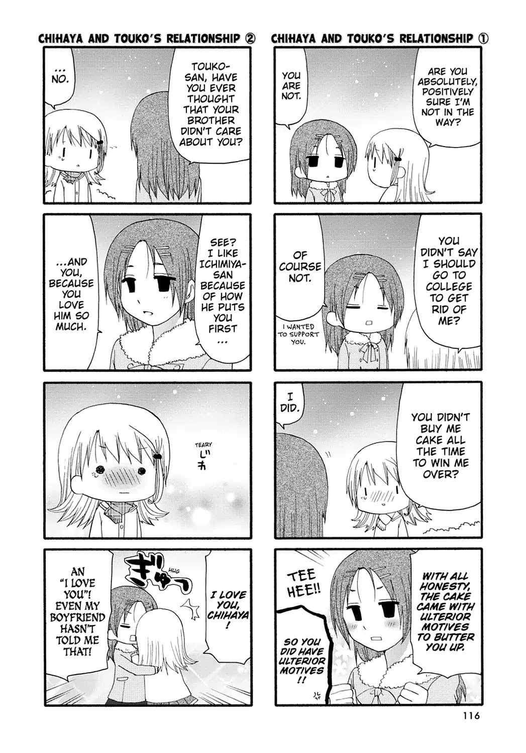 Read Servant x Service (en) Manga Online