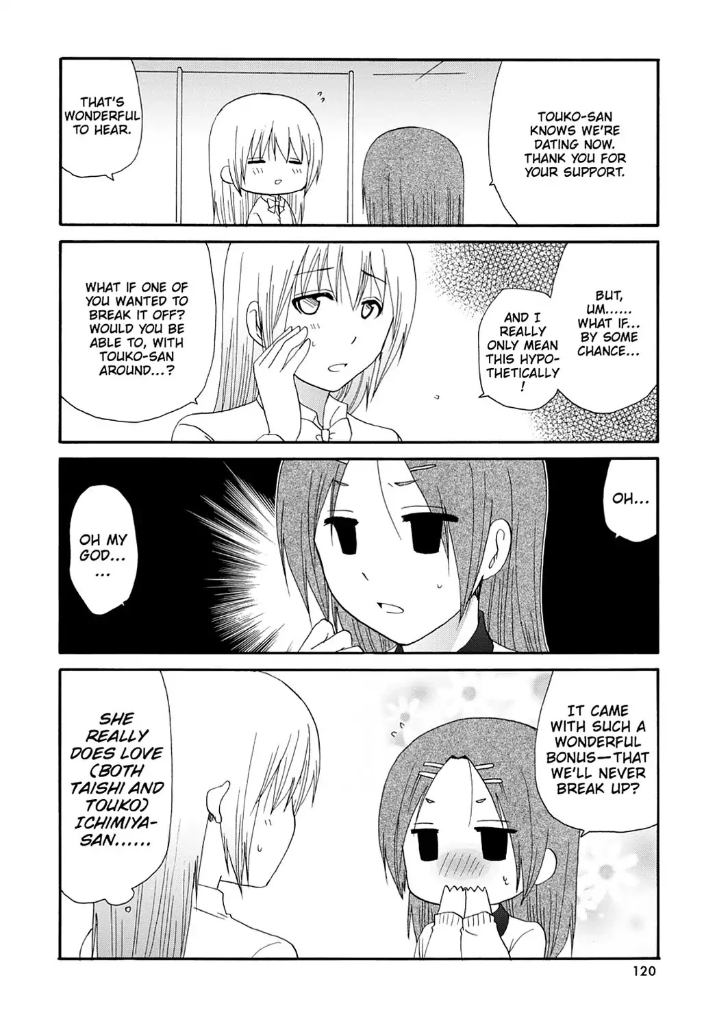 Read Servant x Service (en) Manga Online