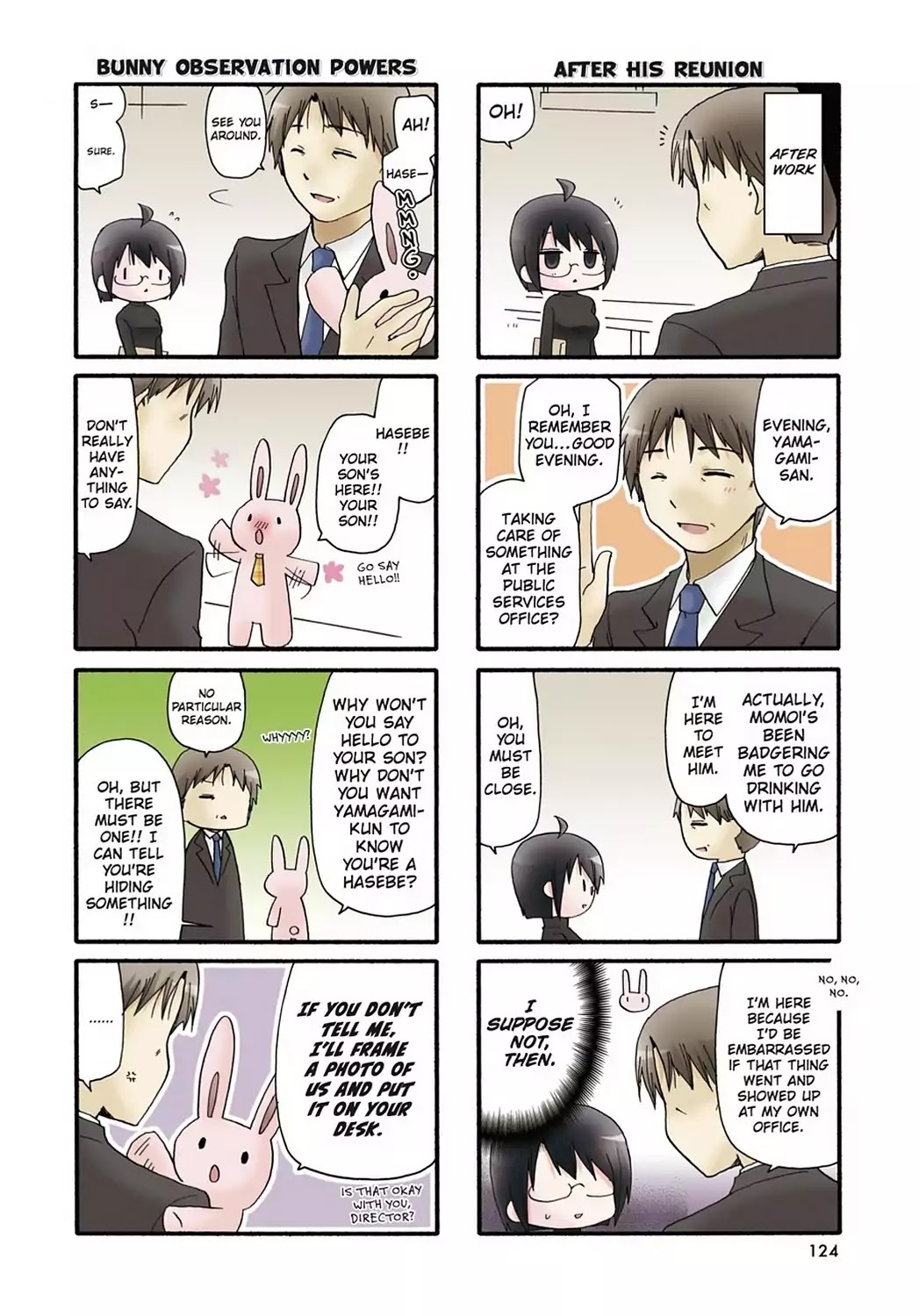 Read Servant x Service (en) Manga Online