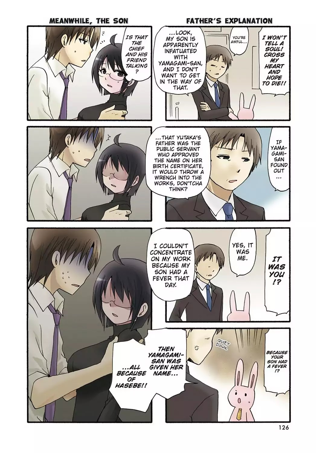 Read Servant x Service (en) Manga Online