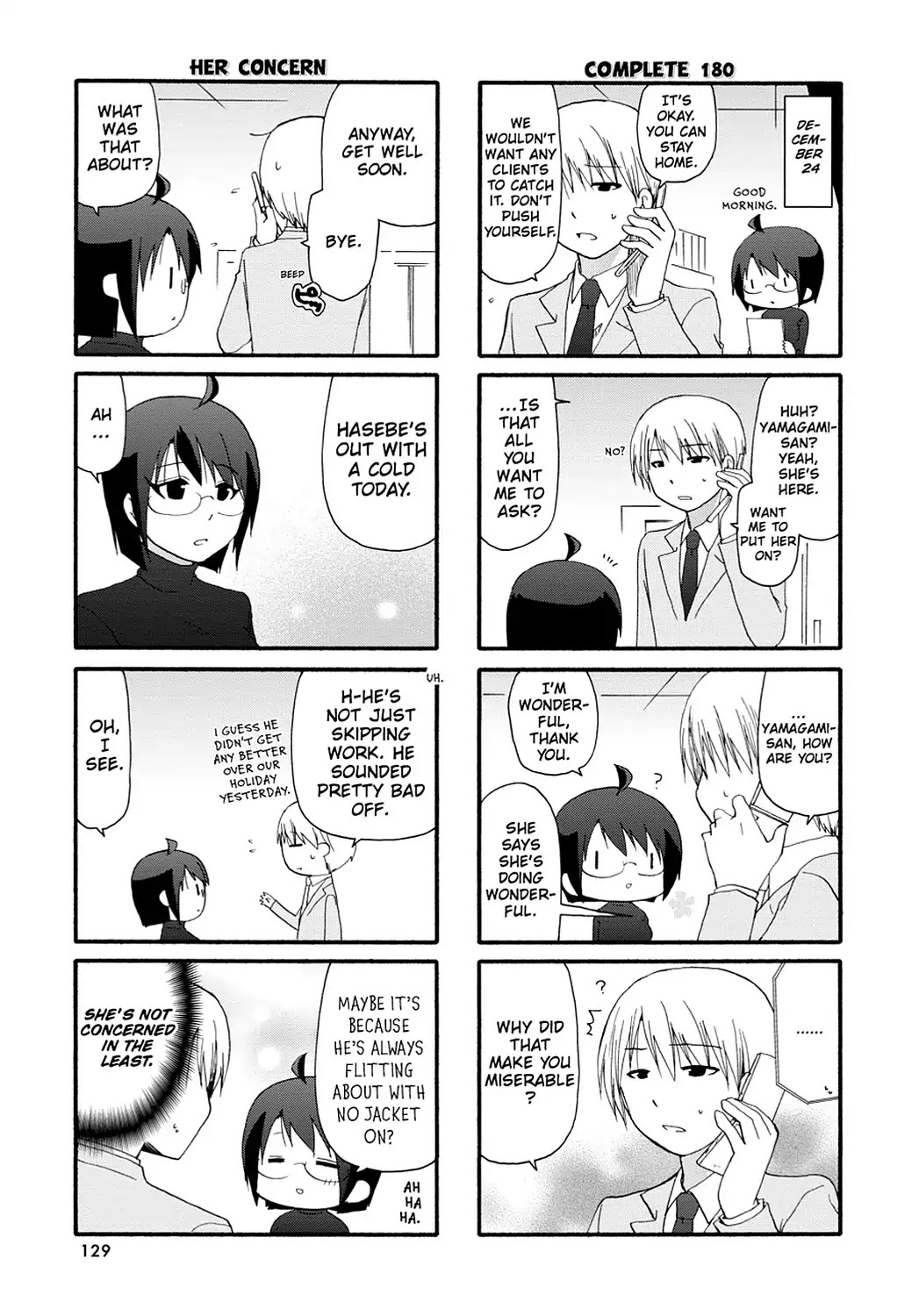 Read Servant x Service (en) Manga Online