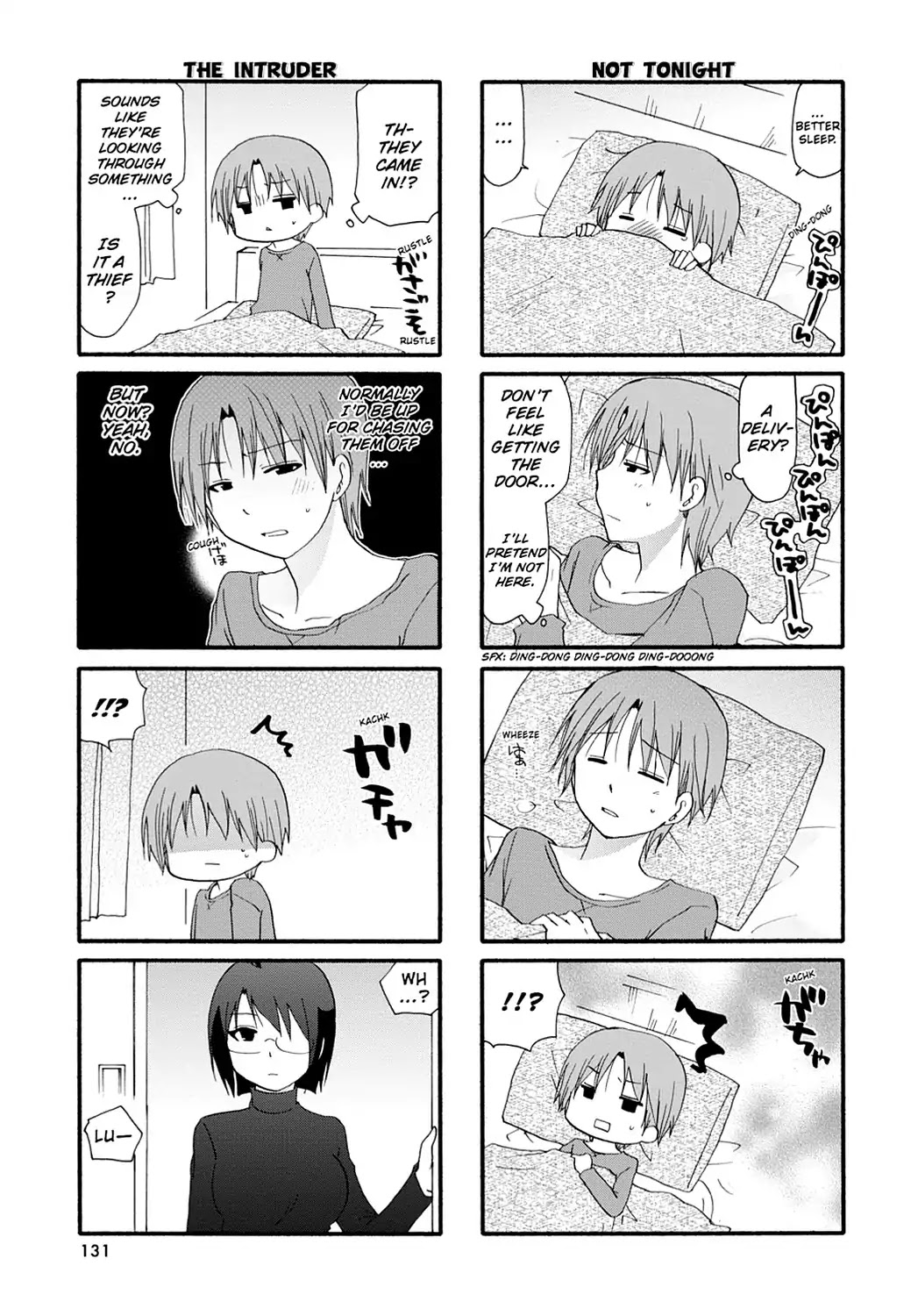 Read Servant x Service (en) Manga Online