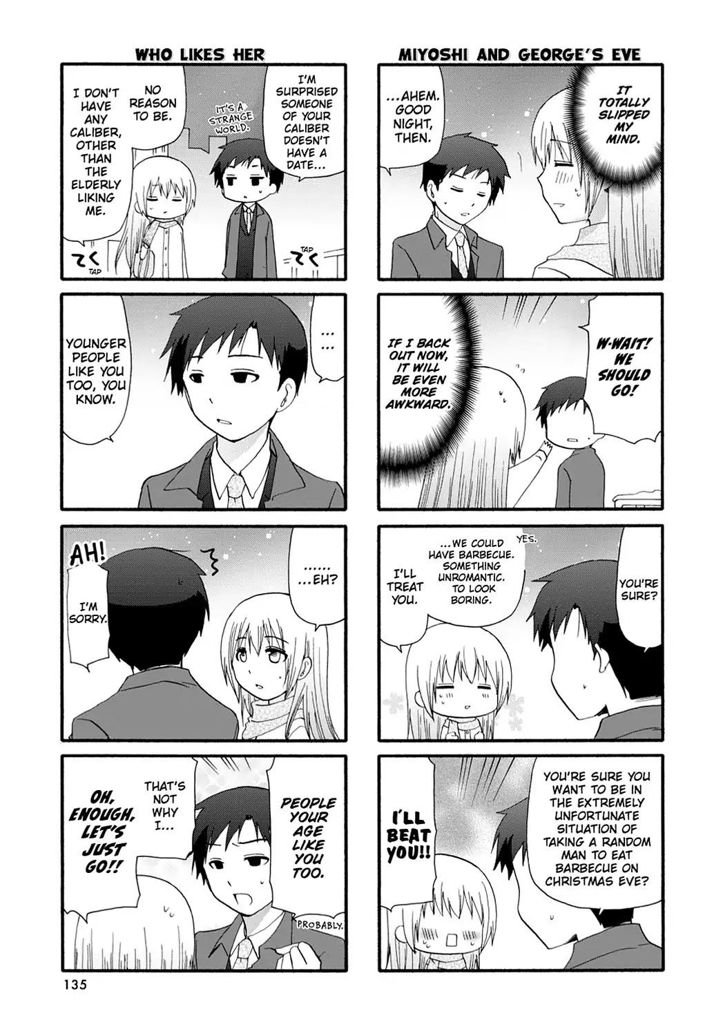 Read Servant x Service (en) Manga Online