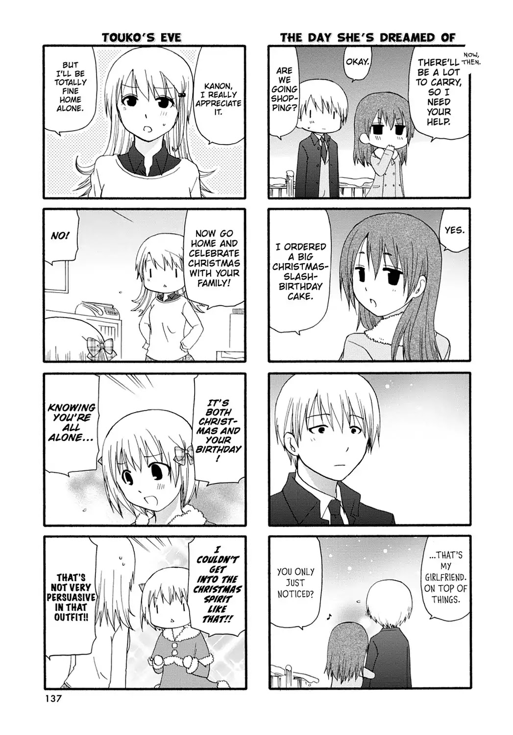 Read Servant x Service (en) Manga Online