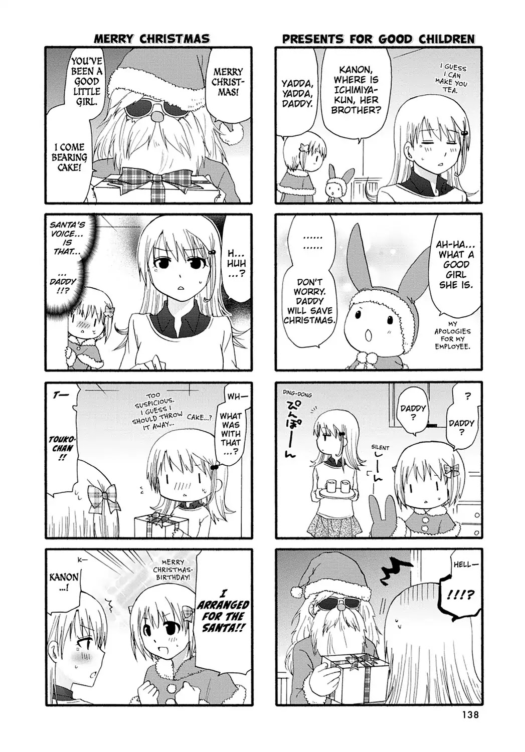 Read Servant x Service (en) Manga Online