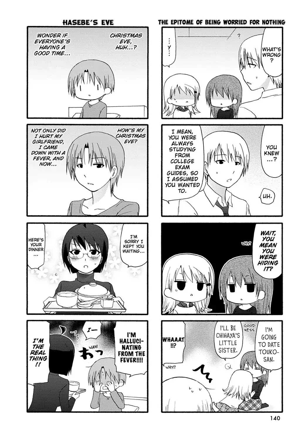 Read Servant x Service (en) Manga Online