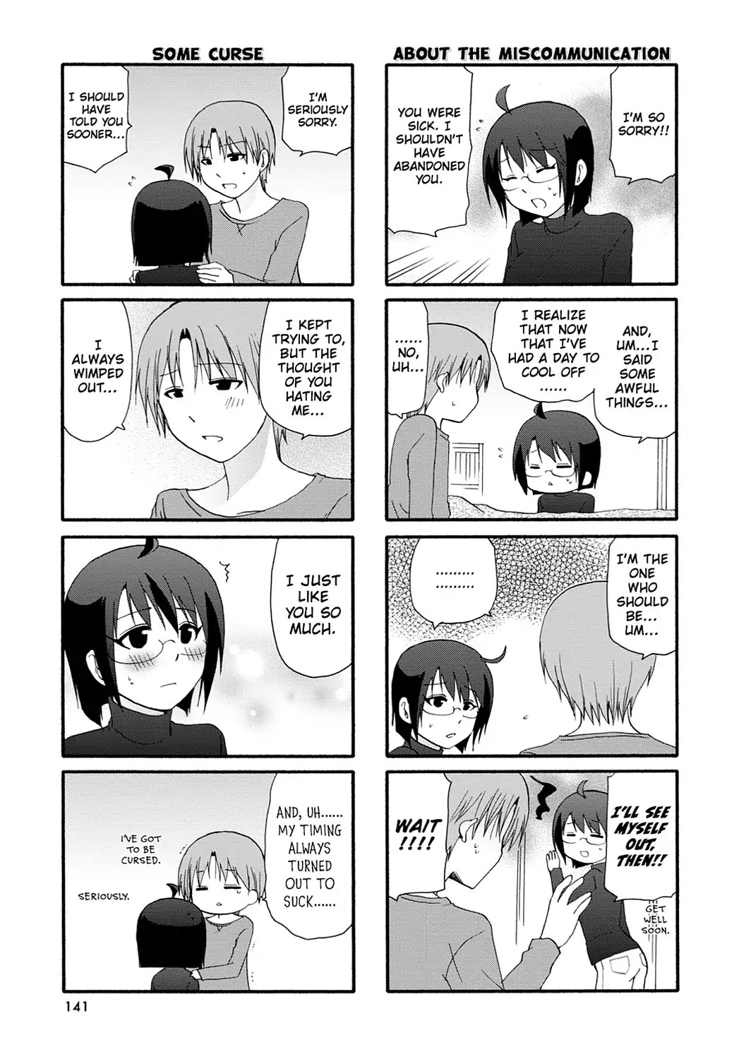 Read Servant x Service (en) Manga Online