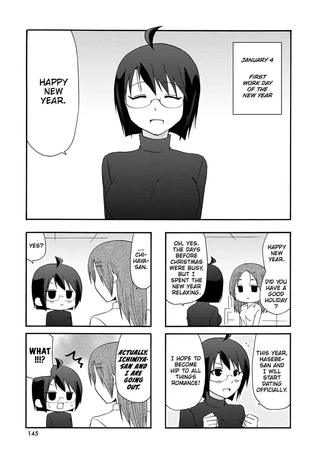 Read Servant x Service (en) Manga Online