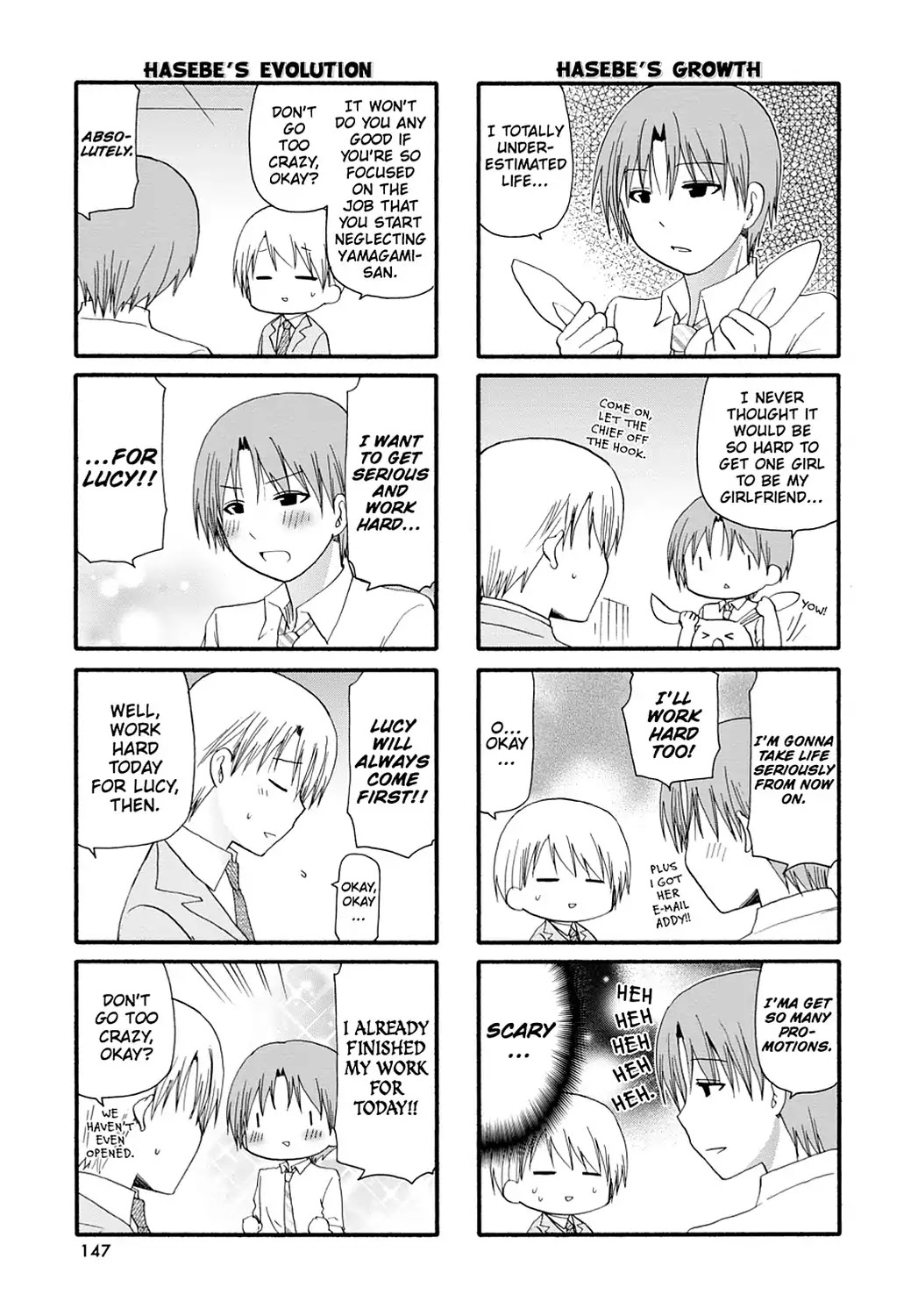 Read Servant x Service (en) Manga Online