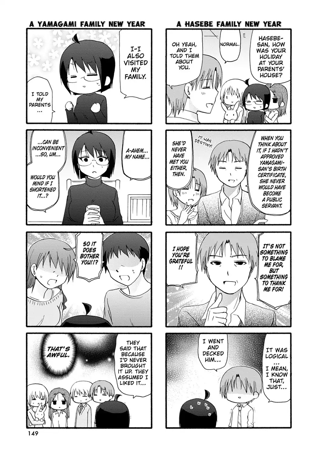 Read Servant x Service (en) Manga Online