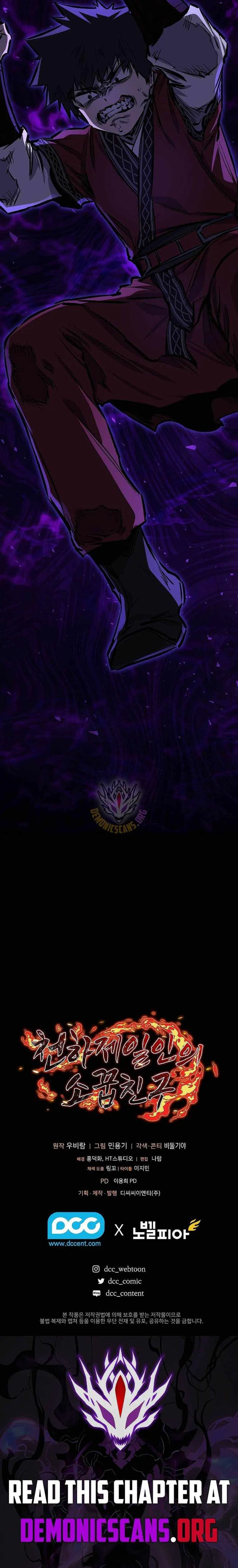 Read Shadow of the Supreme (en) Manga Online