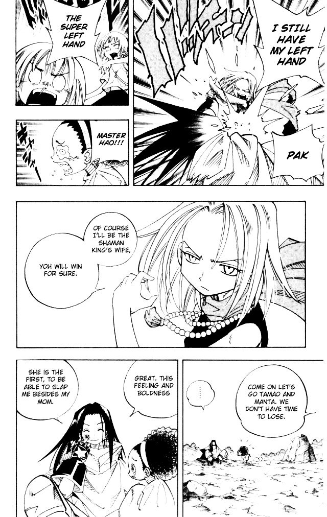 Read Shaman King (en) Manga Online