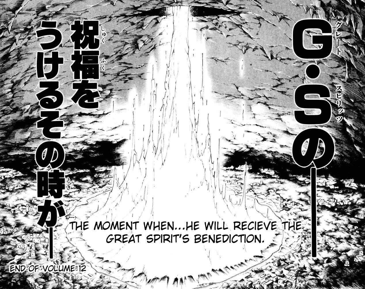 Read Shaman King (en) Manga Online