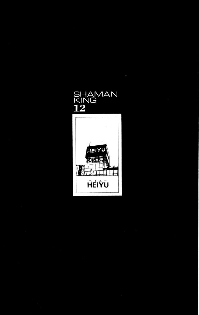 Read Shaman King (en) Manga Online