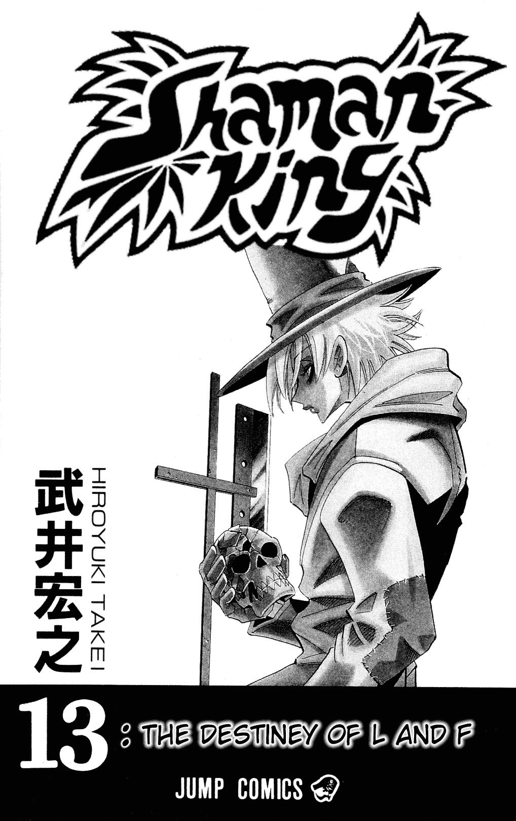 Read Shaman King (en) Manga Online