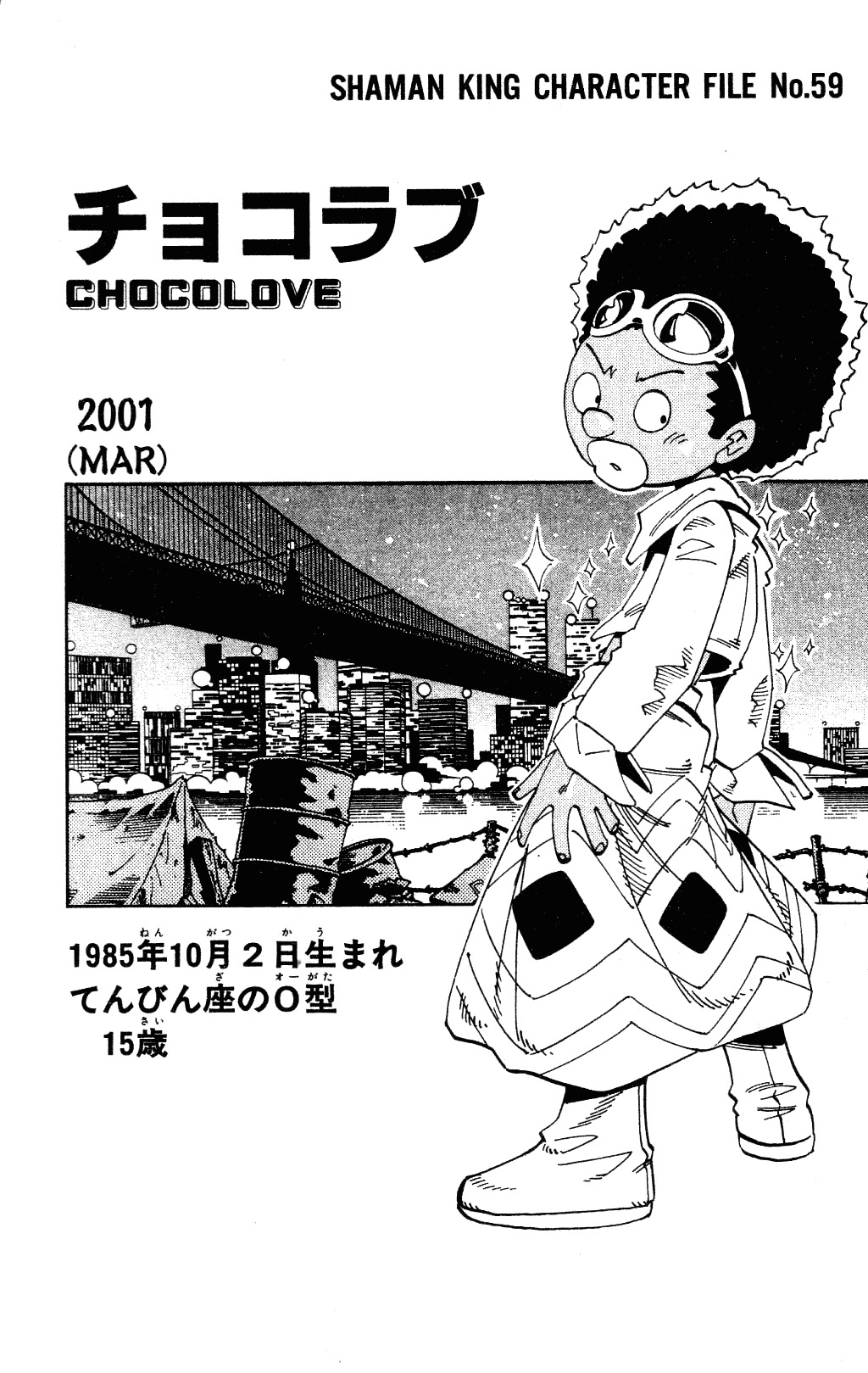 Read Shaman King (en) Manga Online