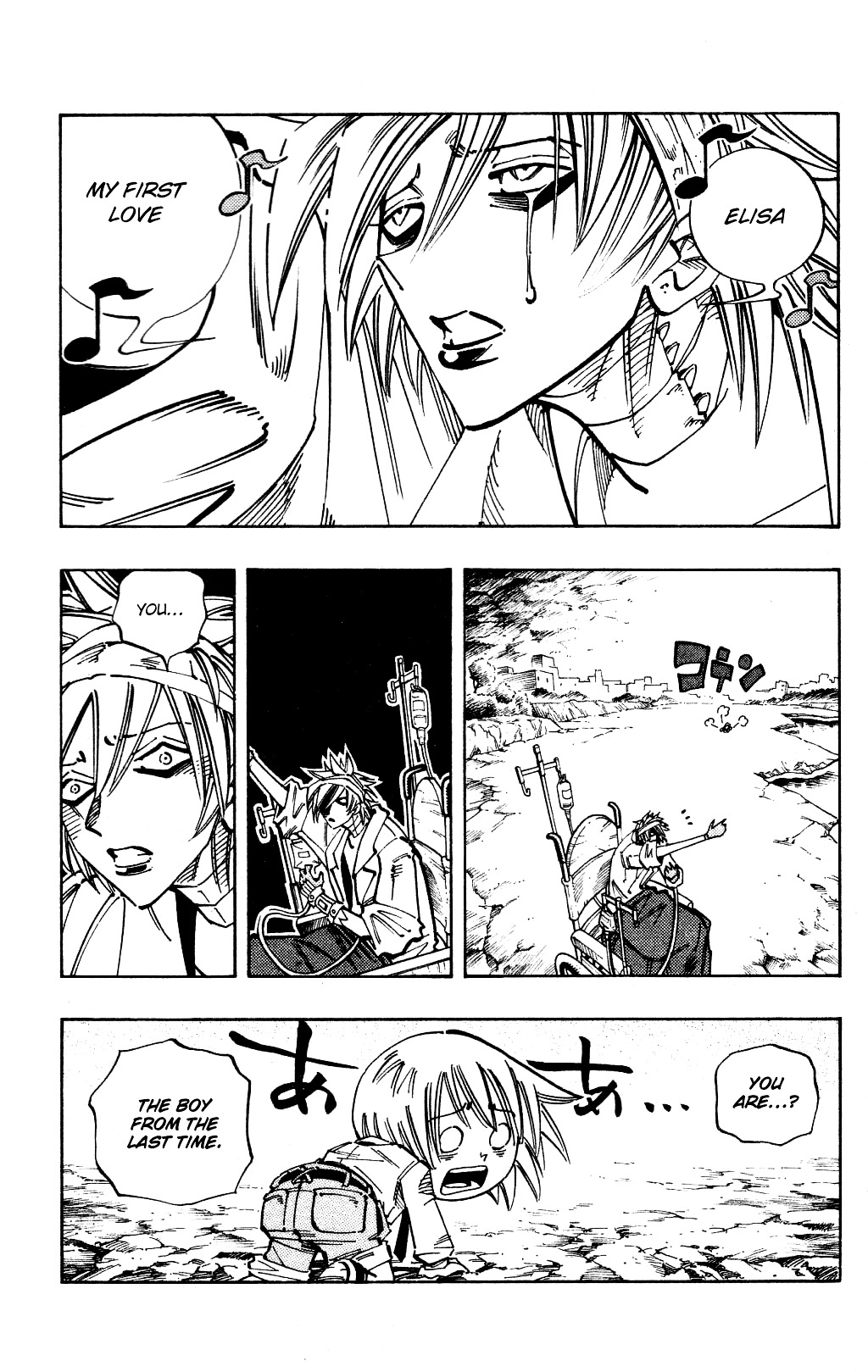 Read Shaman King (en) Manga Online