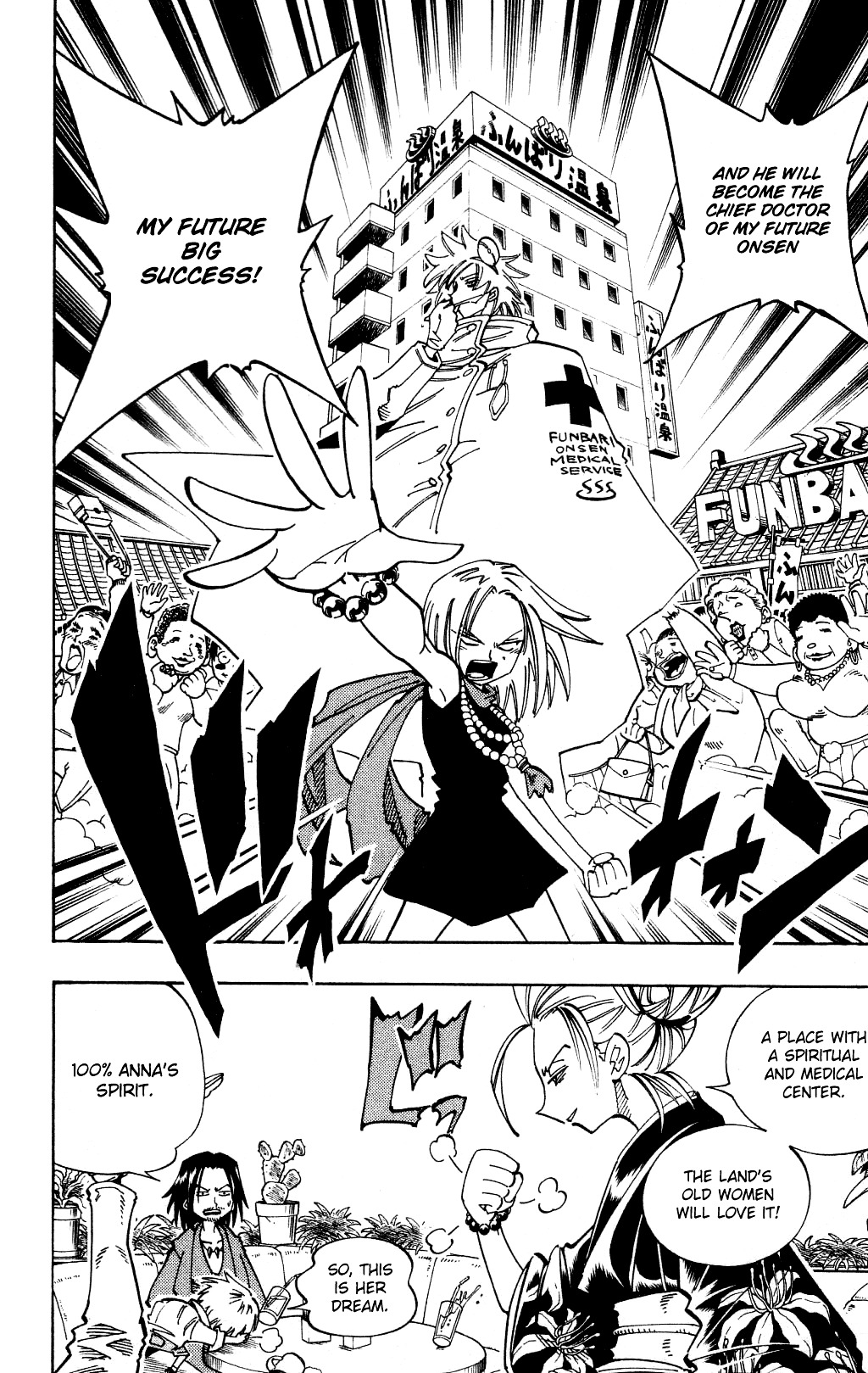 Read Shaman King (en) Manga Online