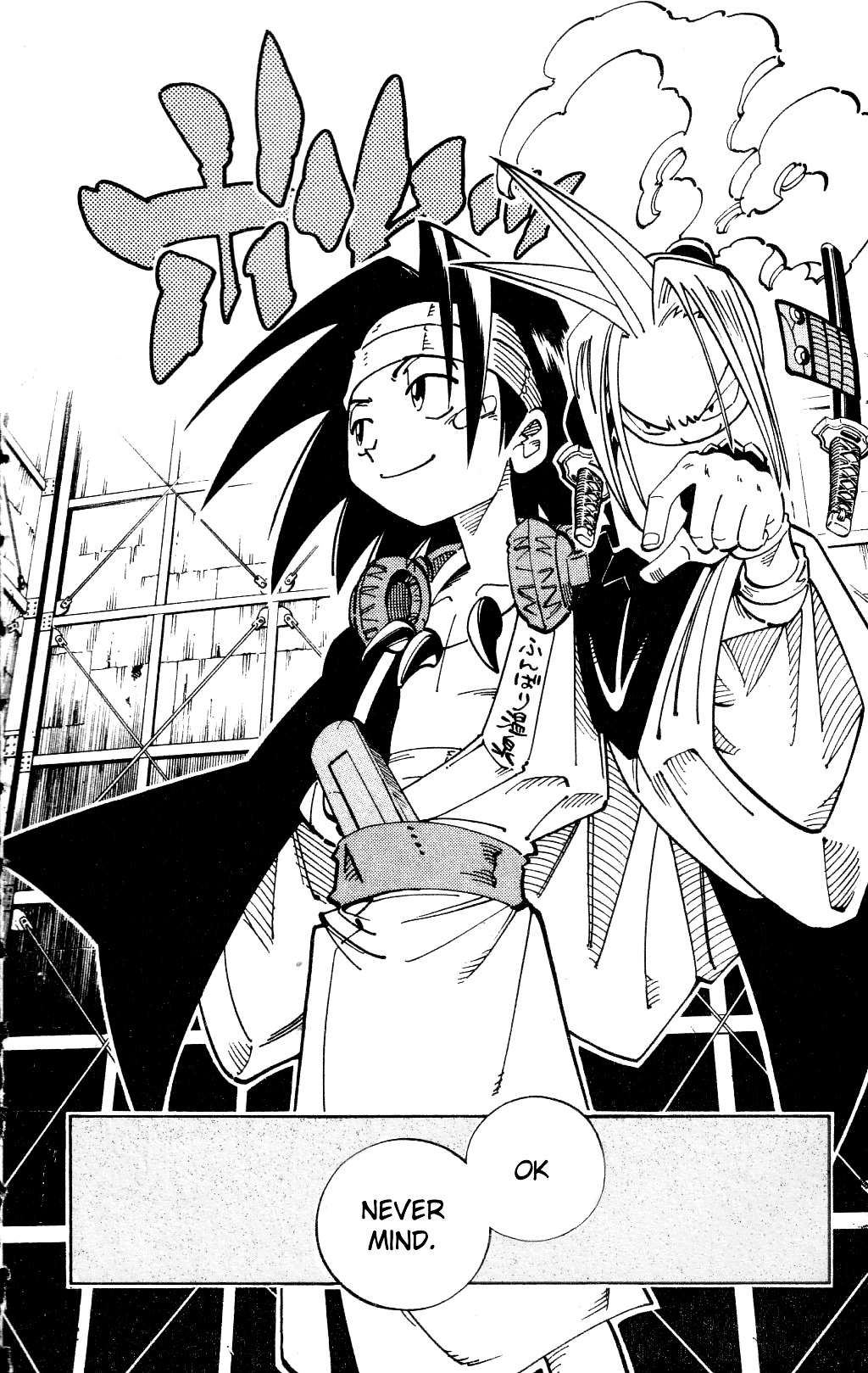 Read Shaman King (en) Manga Online
