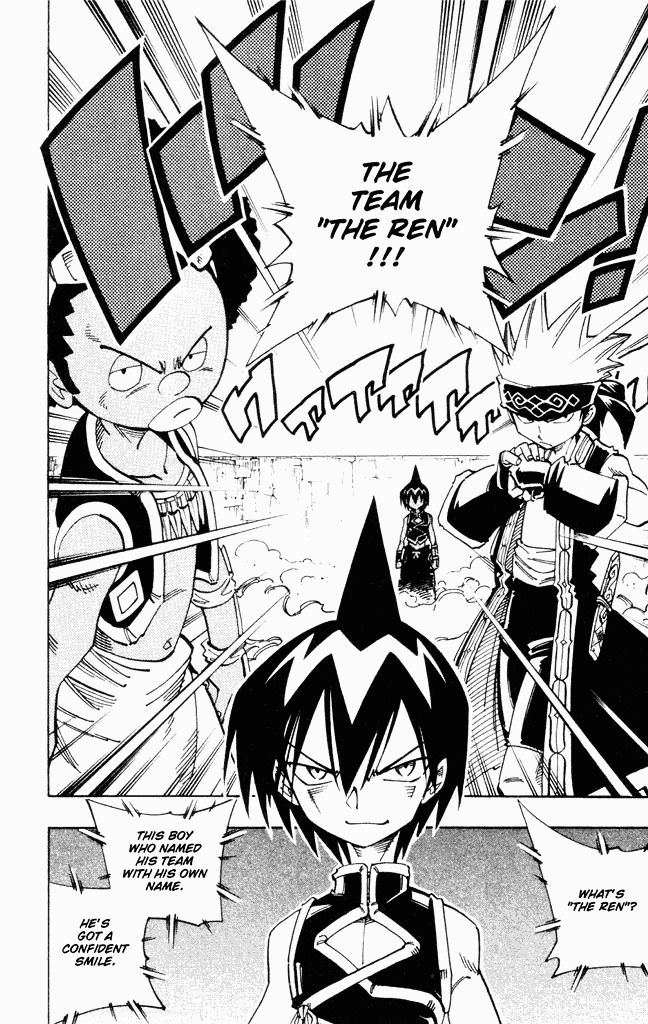 Read Shaman King (en) Manga Online
