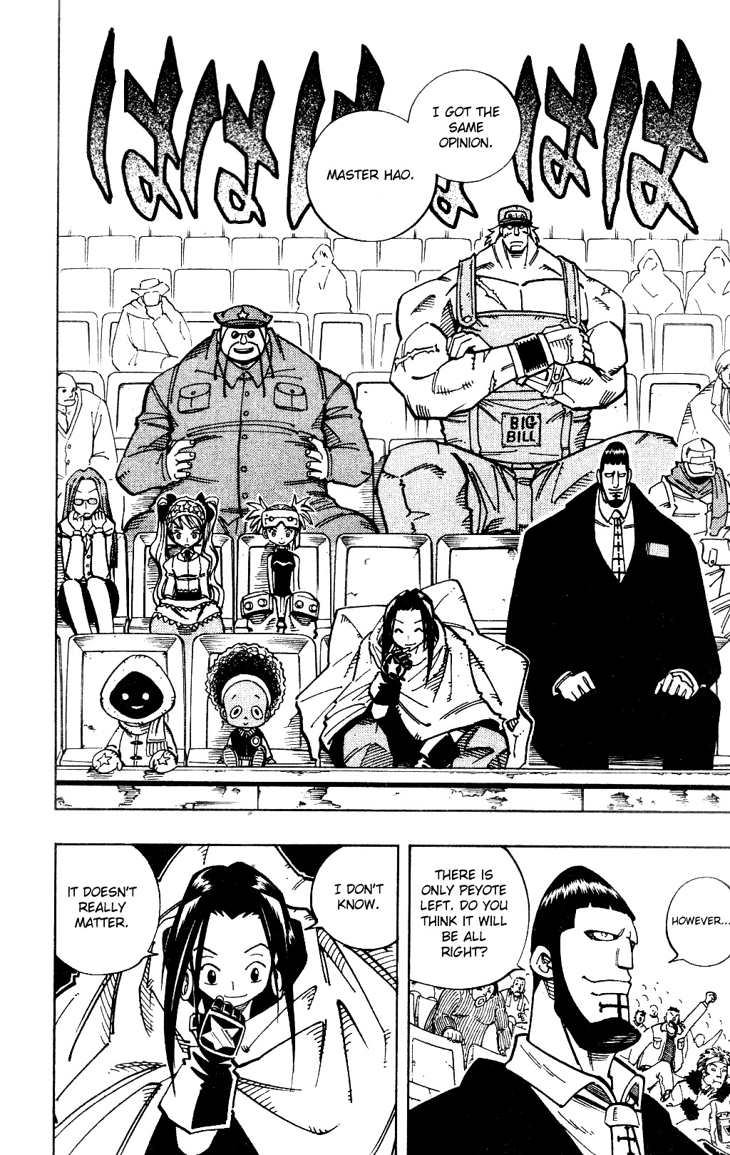 Read Shaman King (en) Manga Online
