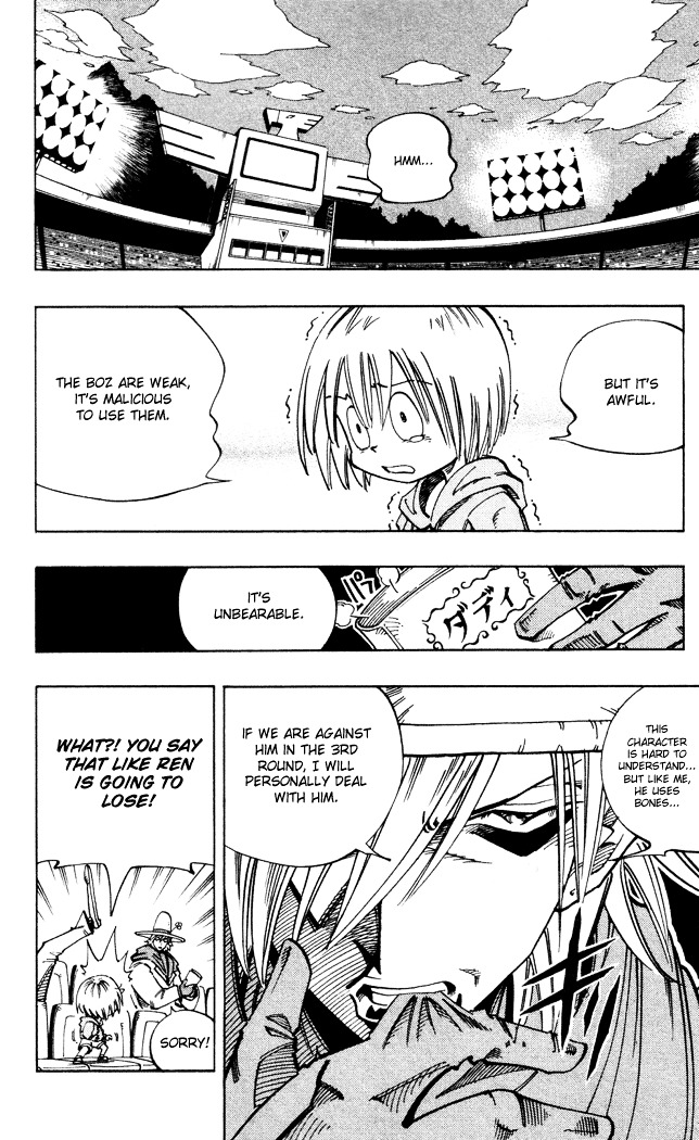 Read Shaman King (en) Manga Online