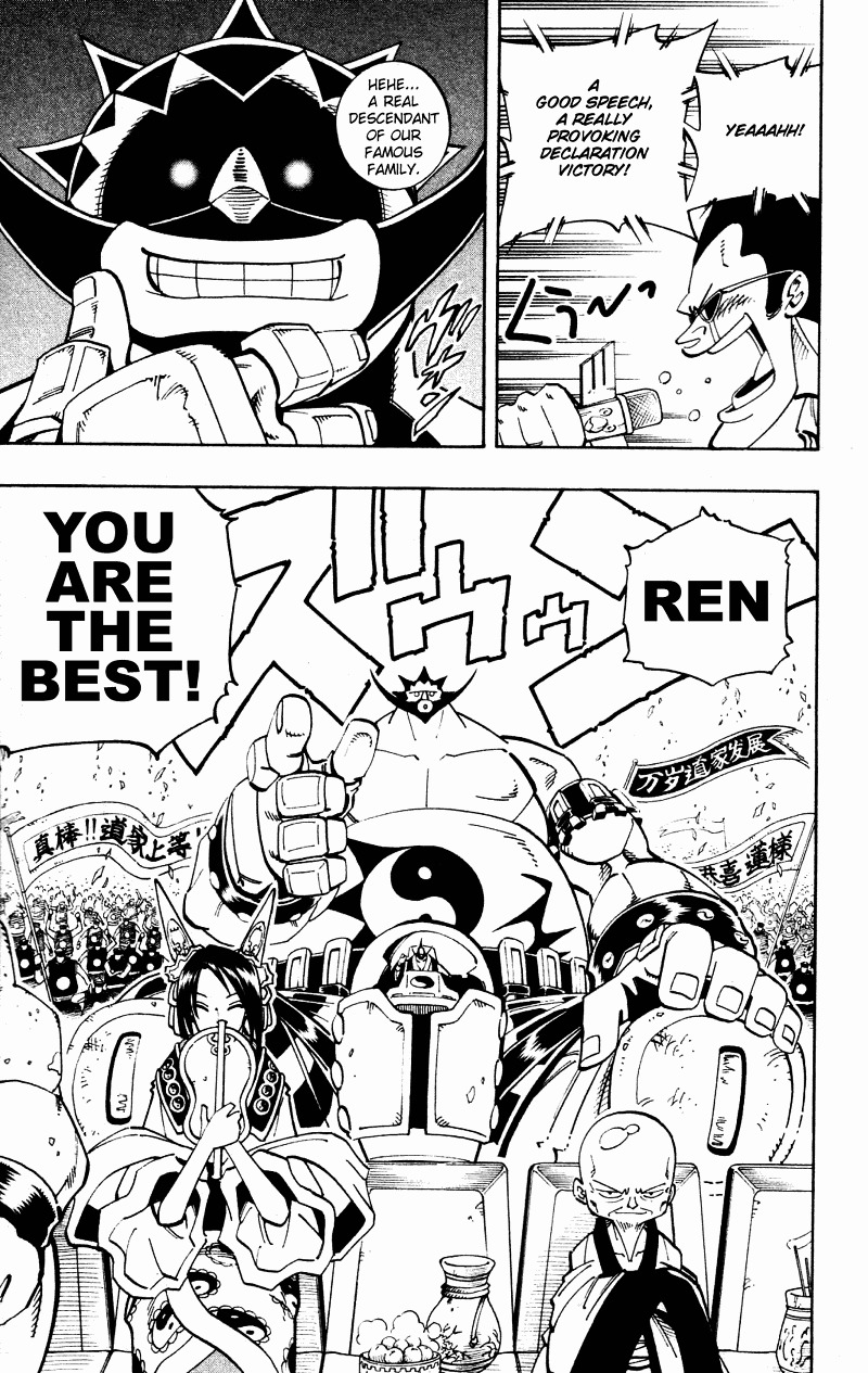 Read Shaman King (en) Manga Online