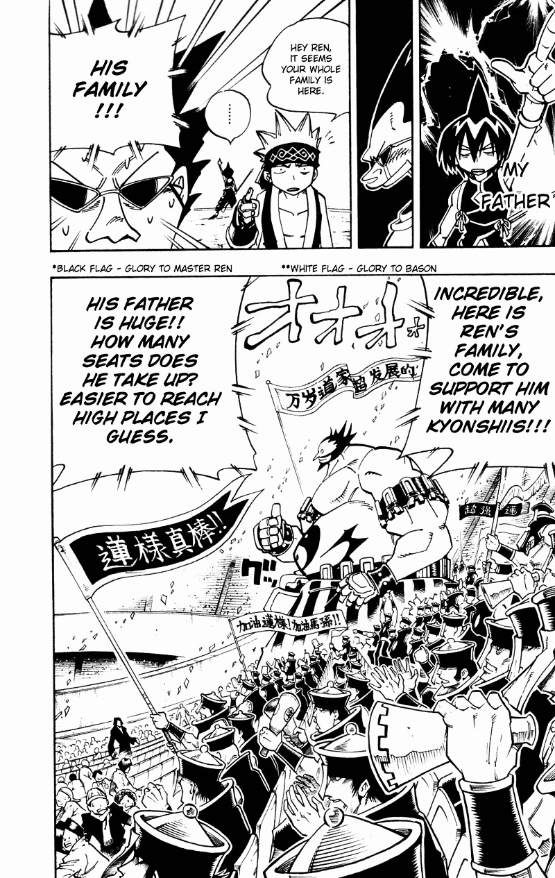 Read Shaman King (en) Manga Online