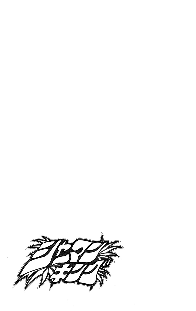 Read Shaman King (en) Manga Online