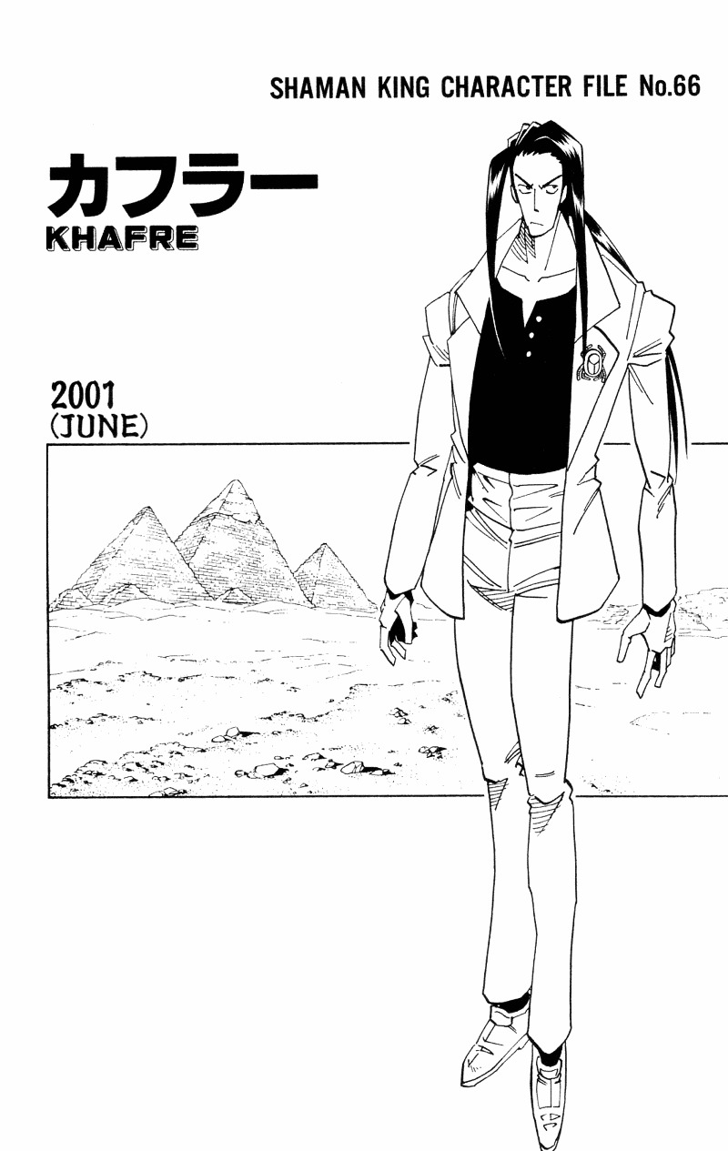 Read Shaman King (en) Manga Online