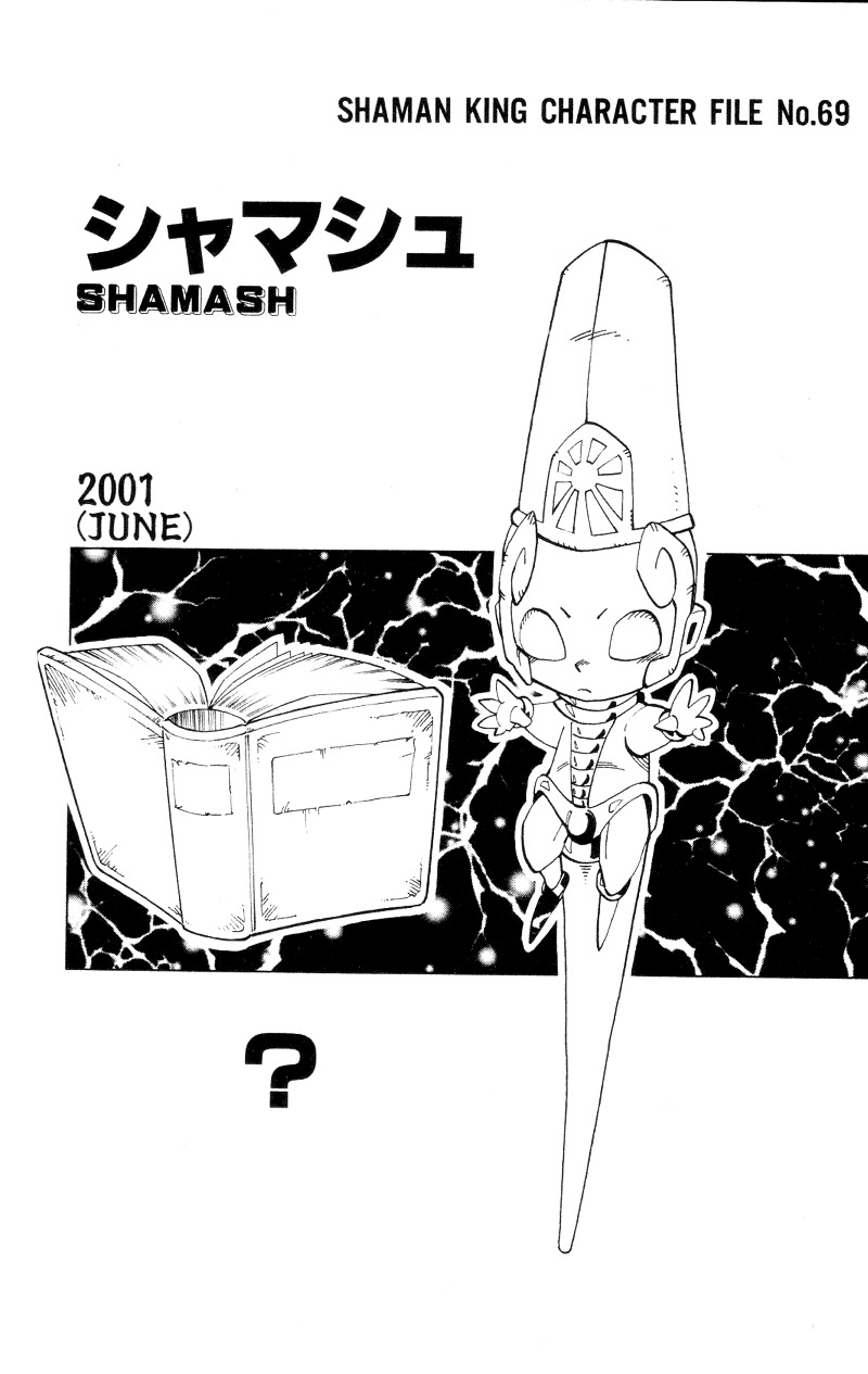 Read Shaman King (en) Manga Online