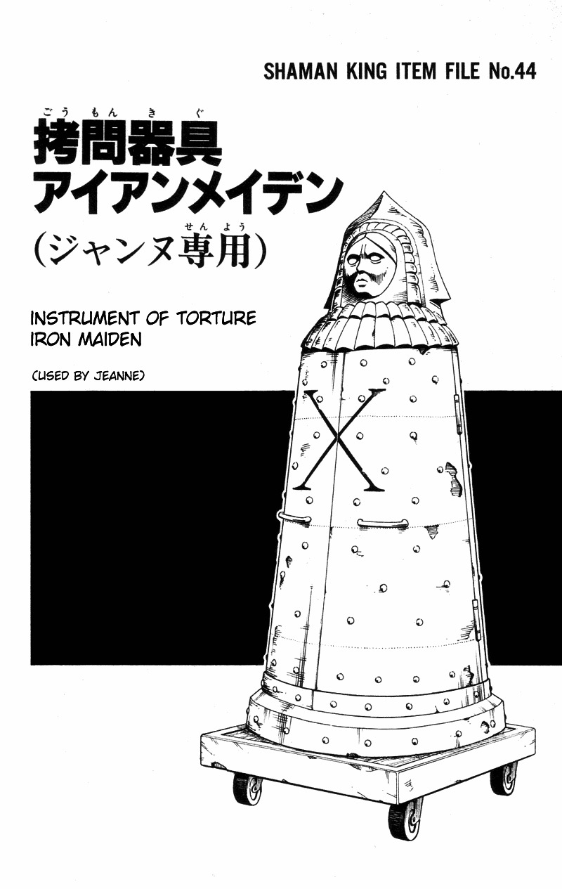 Read Shaman King (en) Manga Online