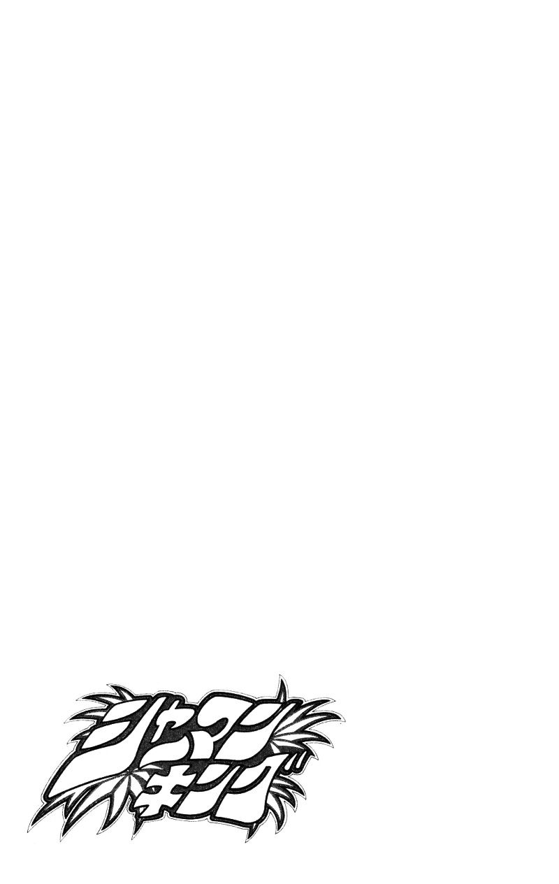 Read Shaman King (en) Manga Online