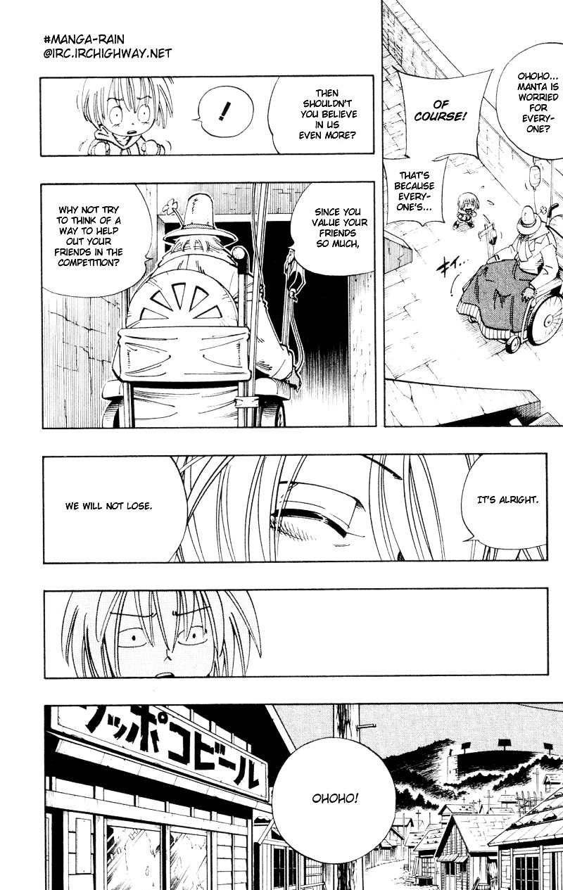 Read Shaman King (en) Manga Online