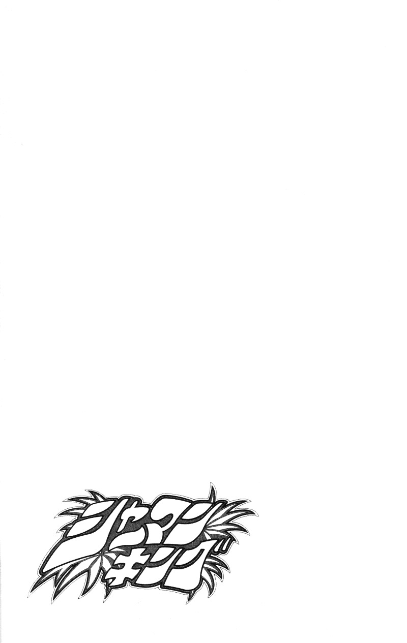 Read Shaman King (en) Manga Online