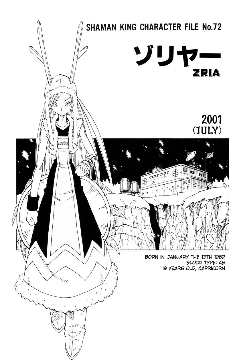 Read Shaman King (en) Manga Online