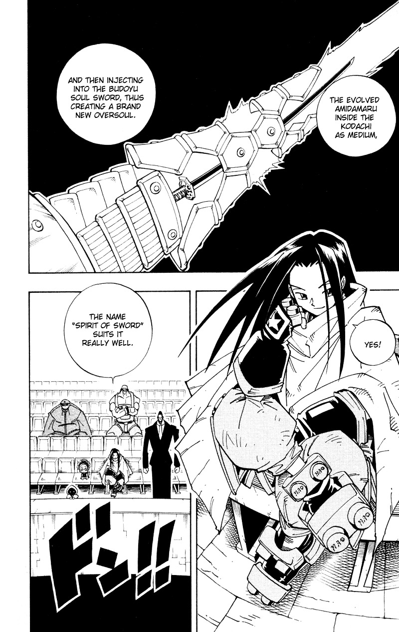 Read Shaman King (en) Manga Online