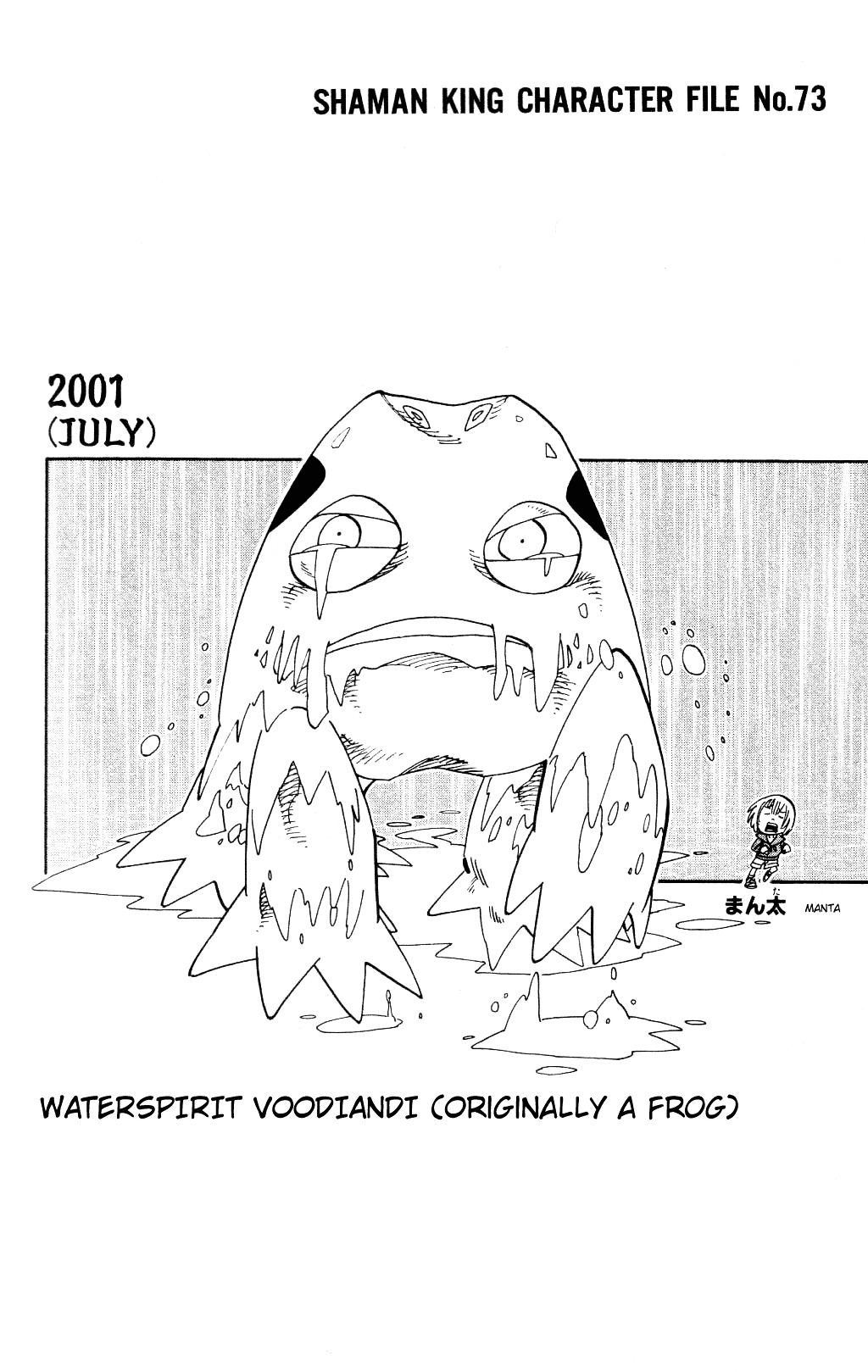 Read Shaman King (en) Manga Online