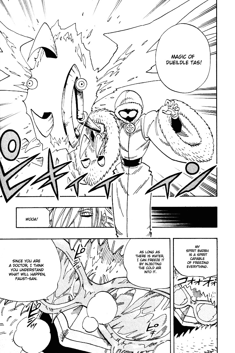 Read Shaman King (en) Manga Online