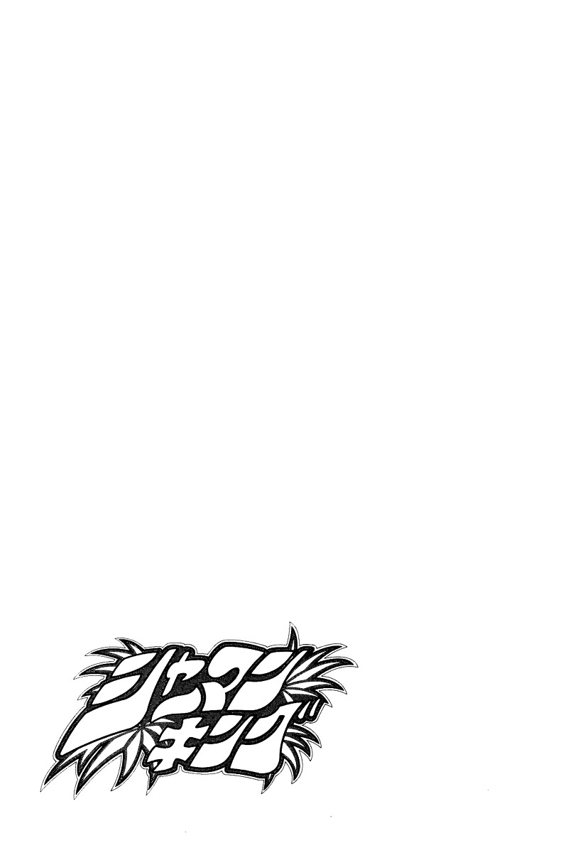 Read Shaman King (en) Manga Online