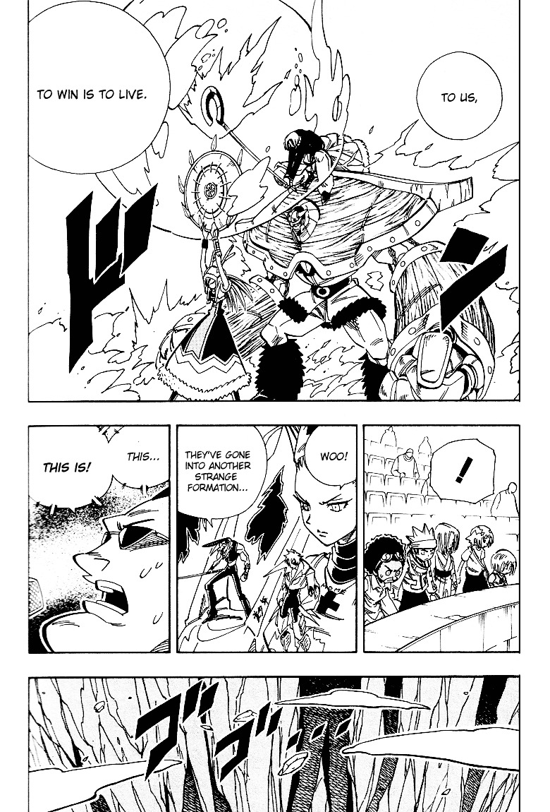 Read Shaman King (en) Manga Online