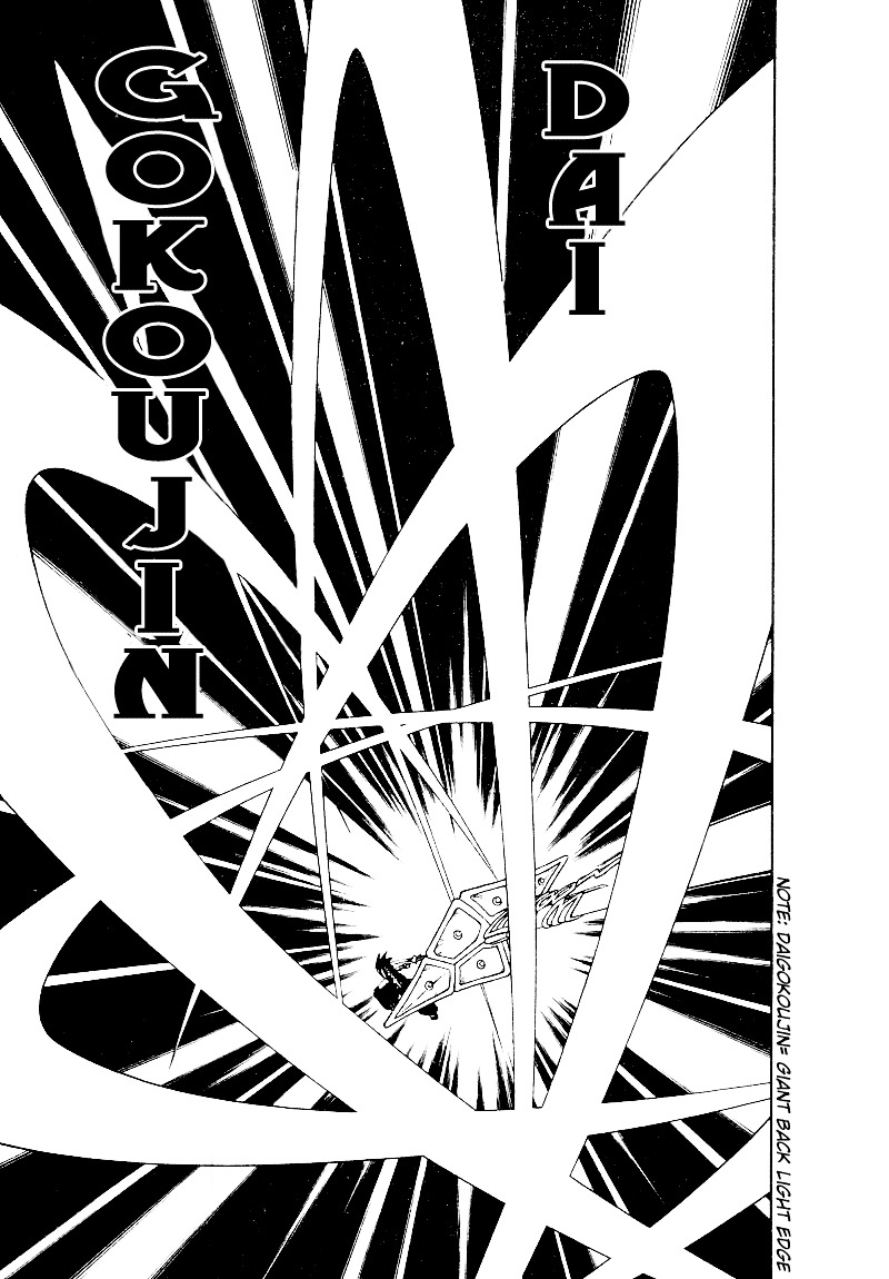 Read Shaman King (en) Manga Online