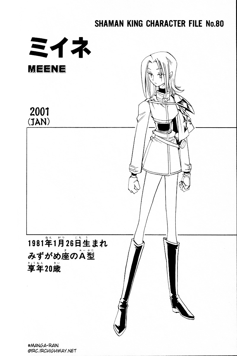 Read Shaman King (en) Manga Online