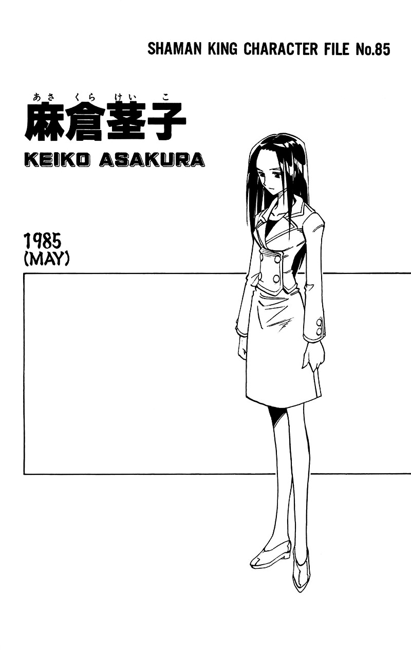 Read Shaman King (en) Manga Online