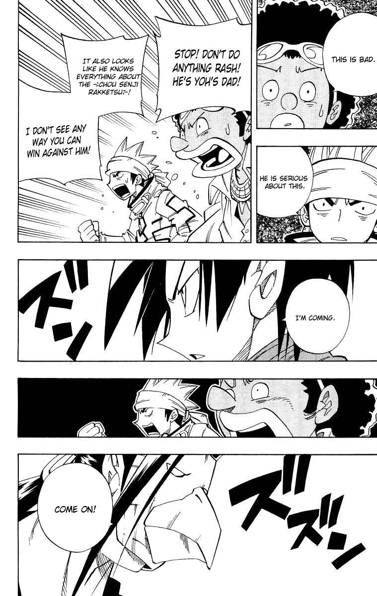Read Shaman King (en) Manga Online